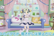 「デ・ジ・キャラット」でじこが令和にVtuberデビューするとは……