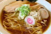 【画像】理想的なラーメンてこういうのだよな？ ＆ ラーメンについて語るスレ