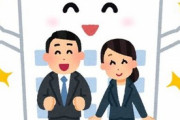 【愚痴】要領の良い女性に嫉妬する。『育休→介護休暇→産休』『デキ婚→産休まで欠勤』『毎月生理で当日欠勤』とかで家族にも大事にされているのを見ると何とも言えない気