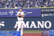 平田、遂に勝ちパターン登板を果たす！！