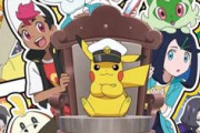 【悲報】ポケモン声優さん、腹チラに手を出してしまう・・・