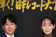 12/30 【今夜 17:30～】 AKB48・ 第63回「輝く！日本レコード大賞  」 出演！！