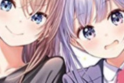 【画像】『NEW GAME!』の作者、ここにきて画力がめちゃくちゃ上がってしまう