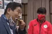金メダルかじり名古屋市長、後藤選手に対してメダルかじり以外にもやばいセクハラ発言をしまくってた・・・