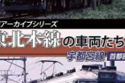 【衝撃画像】30年前の日本の電車、ガチで命懸けすぎる……