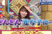 【日向坂46】重い女・加藤史帆、収録中に奇行が見つかる「どんどん変な子に・・・」【潜在能力テスト】