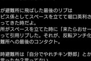【悲報】暇空茜関係の動画を作ってた人、「刑事告訴」されそうになりめちゃくちゃ早口になるｗｗｗｗ