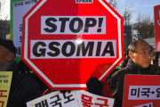 【韓国GSOMIA破棄】中谷元防衛相「北朝鮮を利するだけ、常軌を逸した判断」「米国は相当怒ったのではないか」