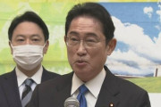 岸田総理　LGBT法案について「国会提出へ準備進める」