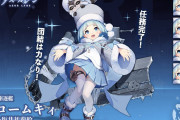 【歓喜】ロリ…！「駆逐艦　グロームキィ」ｷﾀ━━━━(ﾟ∀ﾟ)━━━━!!