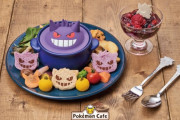 9月のポケモンカフェはゲンガー尽くし！！ ゲンガーをモチーフにしたメニューや食器が大量出現
