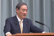 一つ一つ論破する事が大事　〜　【無慈悲】韓国政府「日本は謝罪した。公式抗議がきてないからこの発表が真実」→菅長官「日本は謝罪してない」と公式抗議