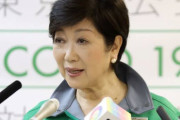 小池百合子「おにぎり2個で胃もたれしてる」