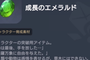 【原神】英語は蛇で代弁者が必要……あっ