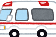 【疑問】救急車って『有料化』した方が良くね？