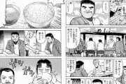 麻雀漫画「哲也」で覚えていること