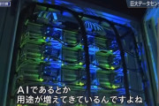 千葉・印西市に世界的IT企業のデータセンターが次々と建設
