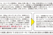 【画像あり】いきなりステーキが滅びかけている理由はナンなのか…？