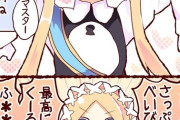 【FGO】フェス衣装でテンション高いアビーちゃん！！　かわいいｗ