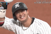 佐藤都志也、オールスター初打席で初ヒット！ロッテ勢大活躍！