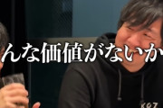 焼肉屋に友達と来た人気ユーチューバー「何でもご馳走したる！（アカン、想定よりもこの店高いな…）」 → とんでもないことをして炎上するｗｗｗｗｗ