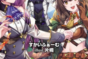 ラノベ「異世界でテイムした最強の使い魔は、 幼馴染の美少女でした」予約開始！地味な男子高校生・筒井遥人は、クラスメイトたちと一緒に突然異世界に召喚される