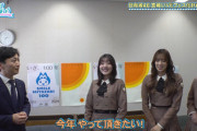 【速報】日向坂46宮崎LIVEフェス、2024年秋頃開催か！？【ひなたサンマリンスタジアム宮崎】