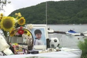 【福島】猪苗代湖で男児がボートに巻き込まれ死亡した事故で男を逮捕