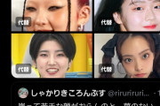 【朗報】福田真琳ちゃん＆小島はなちゃん、Xで万バズｗ【つばきファクトリー/BEYOOOOONDS】