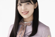 【日向坂46】森本茉莉、スケールがデカすぎる