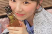【SKE48】お酒を飲んで顔がキンキンに真っ赤になった菅原茉椰がこちら！」
