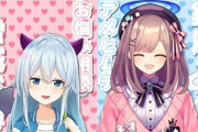 Vtuber 同期と仲良し営業しないで個人主義に走った世代、だいたい失敗してる説ｗｗｗ