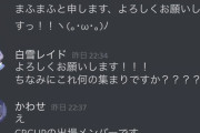 エビオ、ローレンもCRカップ出るんか楽しみやな