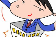 「親の言うことを聞かないで自由に生きてて、上手く行くわけない」←息子が不幸になるのを待ってるみたいで、怖かった…