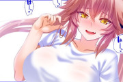 【FGO】Tシャツ姿の玉藻ちゃんイラスト！！　興奮してるのいいですね！！
