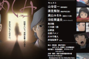 【朗報】広島市立小中学全校で北朝鮮拉致問題アニメ・映画「めぐみ」上映へ　共産党はブチギレ発狂ｗｗｗｗ