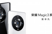 Honor､新型スマホ｢Magic 3/3Pro/3Pro+｣発表　SD888/888Plus搭載･防水対応で約116,500円