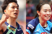 【東京五輪】選手団主将に陸上山県、副主将に卓球石川