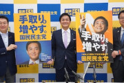【朗報】国民民主、ガチで議席4倍になる可能性が高まる