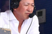 【中日】監督・立浪和義さんブチギレ「負けてるときに笑っている選手がいる考えられない」