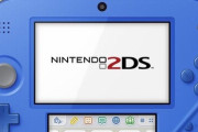 【悲報】『Newニンテンドー3DS ニンテンドー2DS Newニンテンドー3DS LL』の本体修理終了へ！