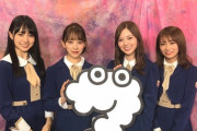 乃木坂46に新ブーム!？ｷﾀ━━━━━━(ﾟ∀ﾟ)━━━━━━ !!!!!