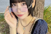【画像】元アイドルさん「オタク君、ここがどこか特定できるかな？」自撮りパシャッ　→　軽率にネットにあげた結果、とんでもないことになるｗｗｗｗｗ