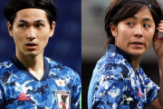 【日本代表】日本サッカー協会とアディダスが2023年以降のオフィシャルサプライヤー契約で基本合意