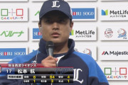 西武松本航、辻監督の助言生かし５勝目