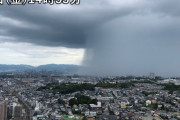 【画像】大阪府枚方市に巨大な雨柱、現る