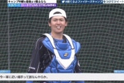 日ハムの正捕手って誰？