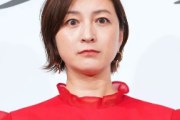 【悲報】広末涼子さん、事故後に不審な動きをしてしまう