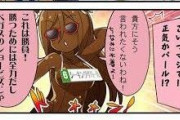 【ウマ娘】アオハルこれ手直しして何でこんな滅茶苦茶なバランスなんだ？？？