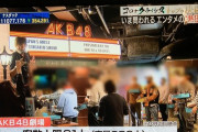 【テレ東】WBSでAKB劇場の様子が流れたらしい